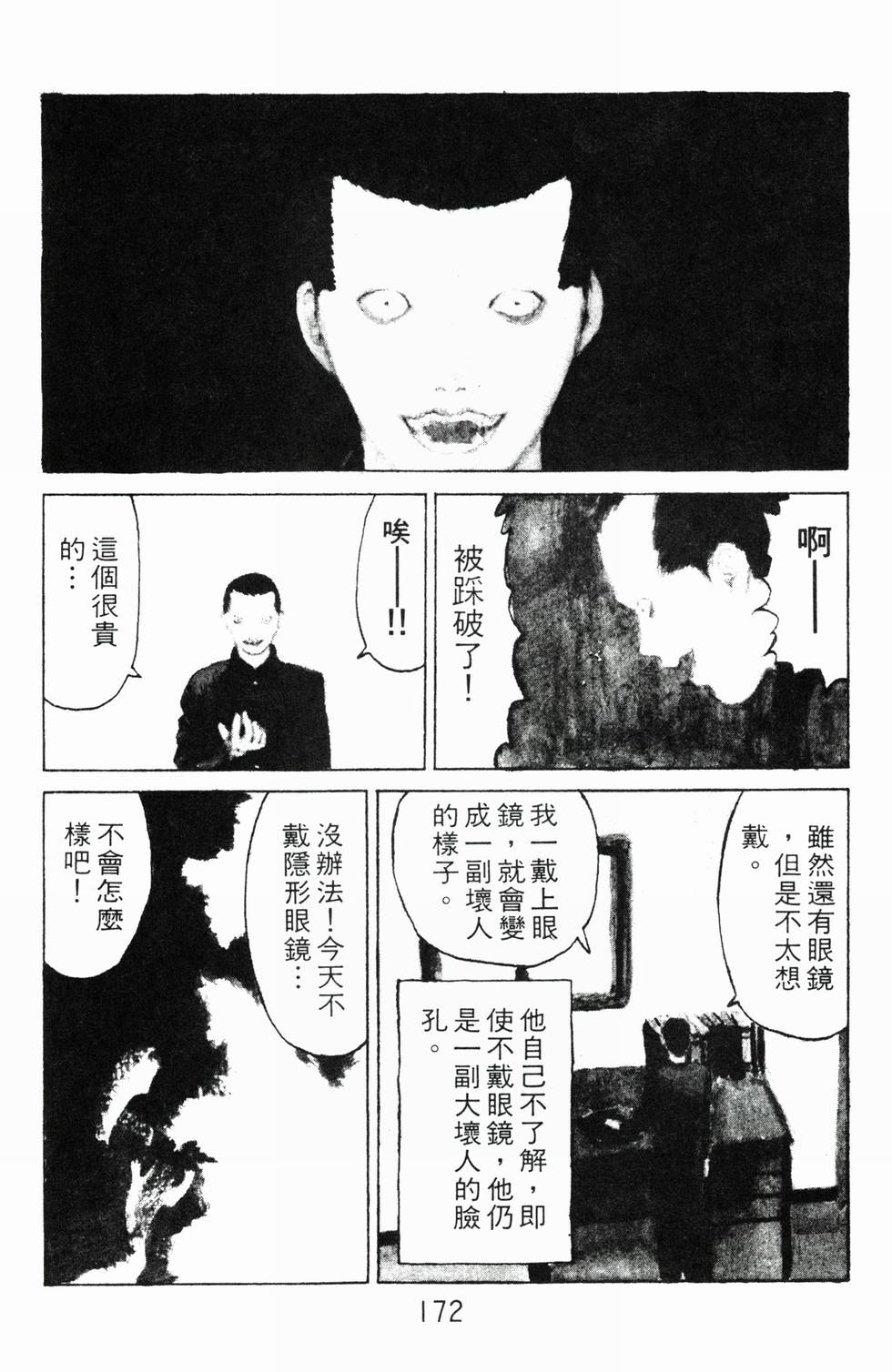 第166页