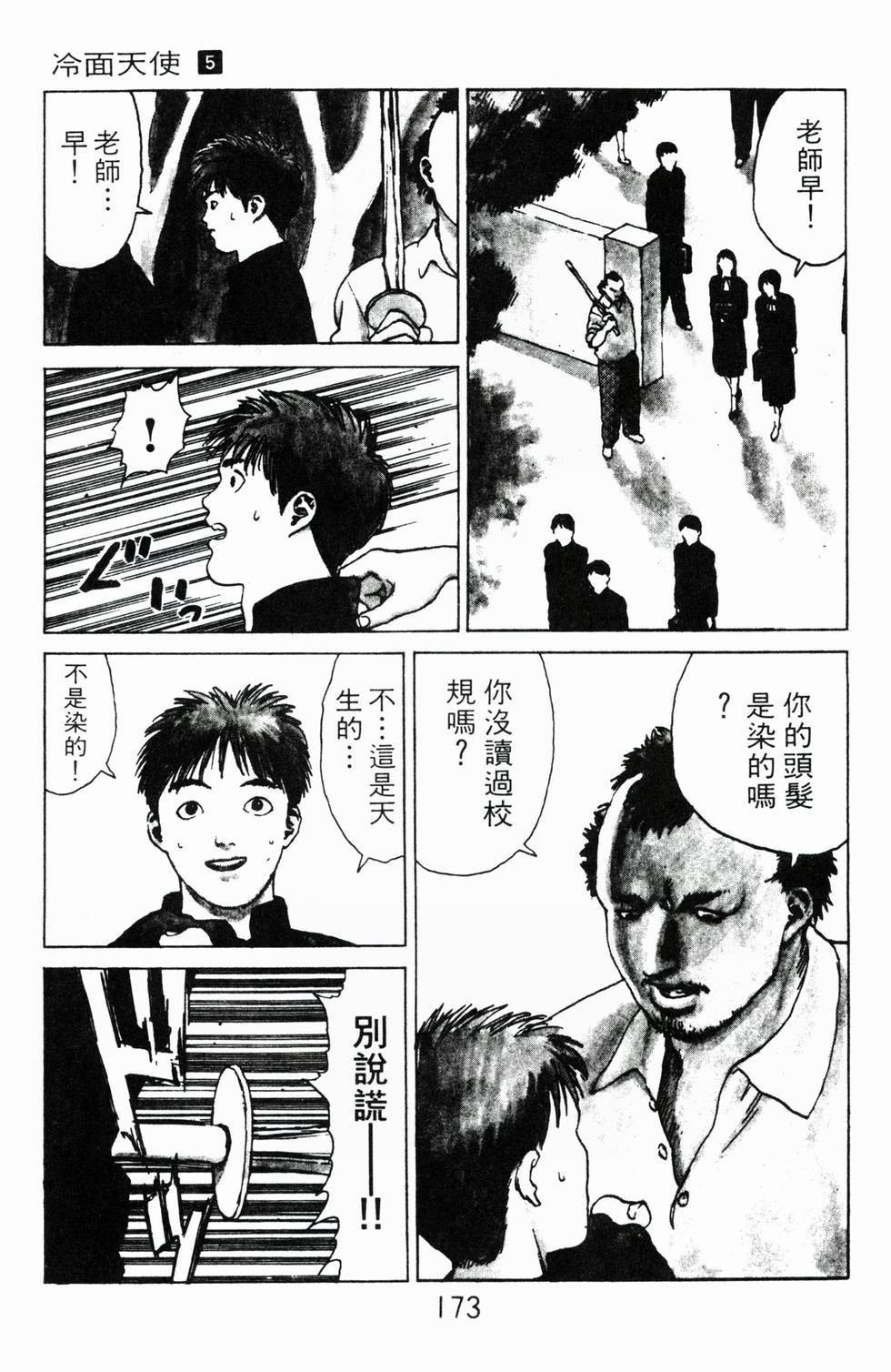 第167页