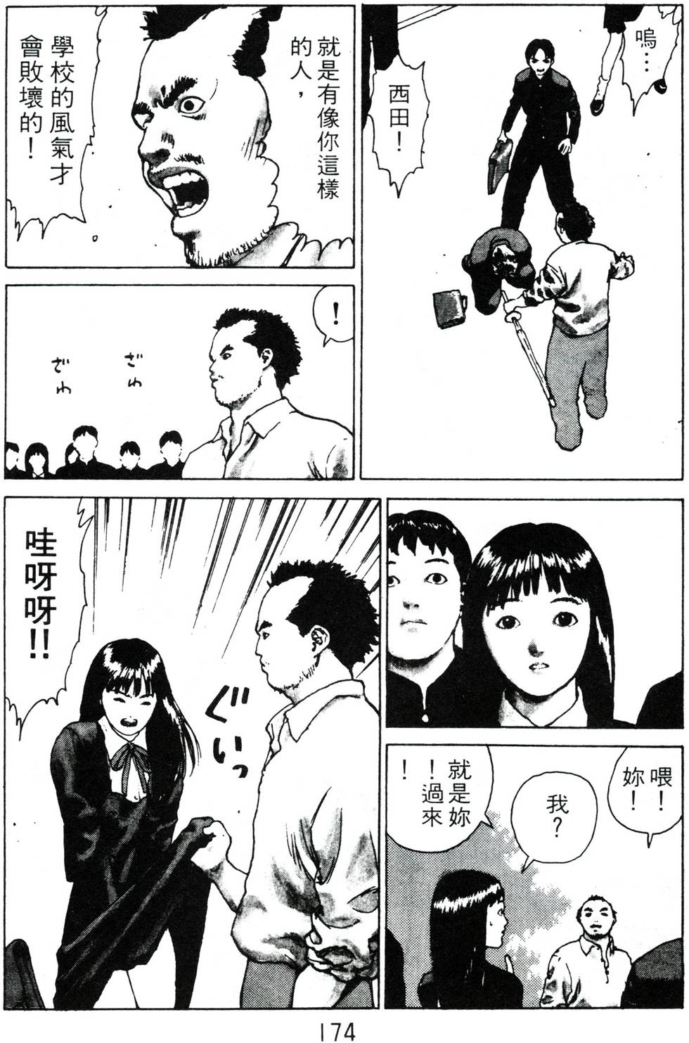 第168页