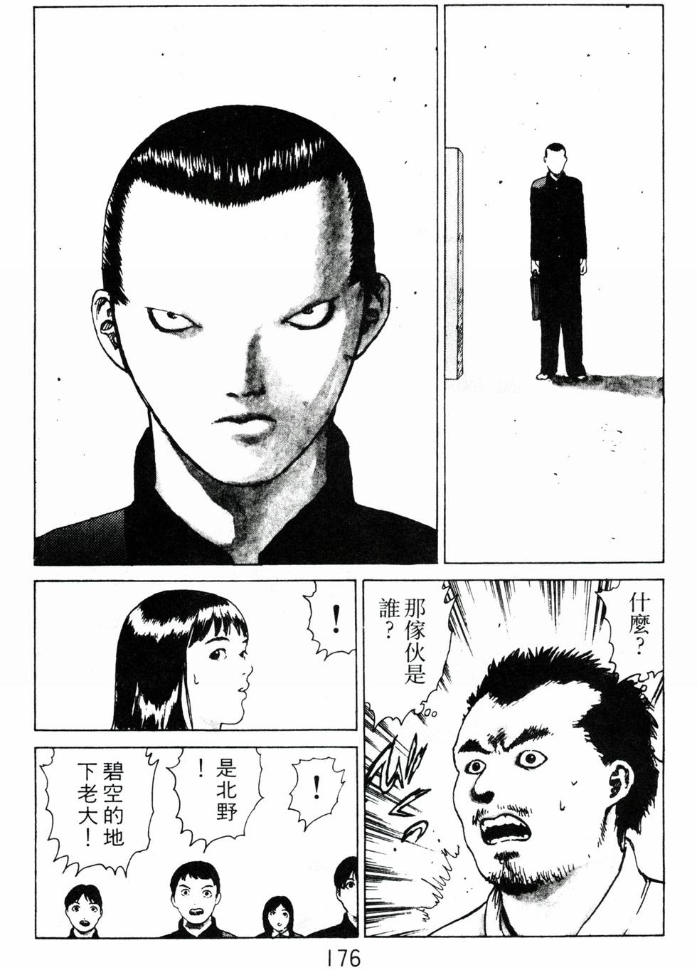 第170页