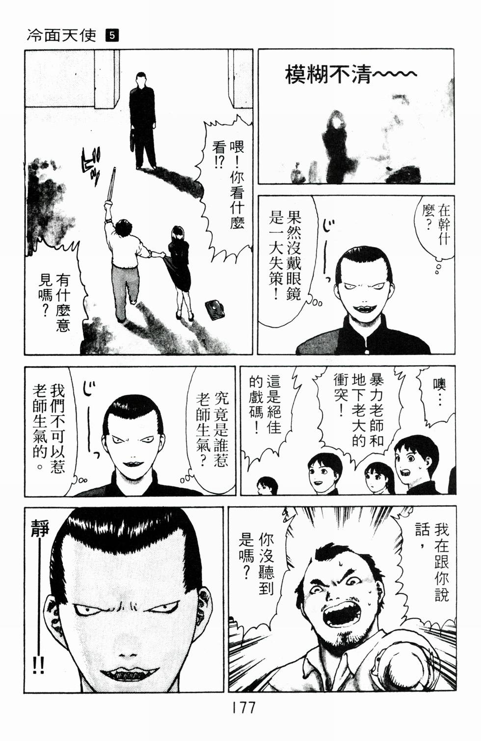 第171页