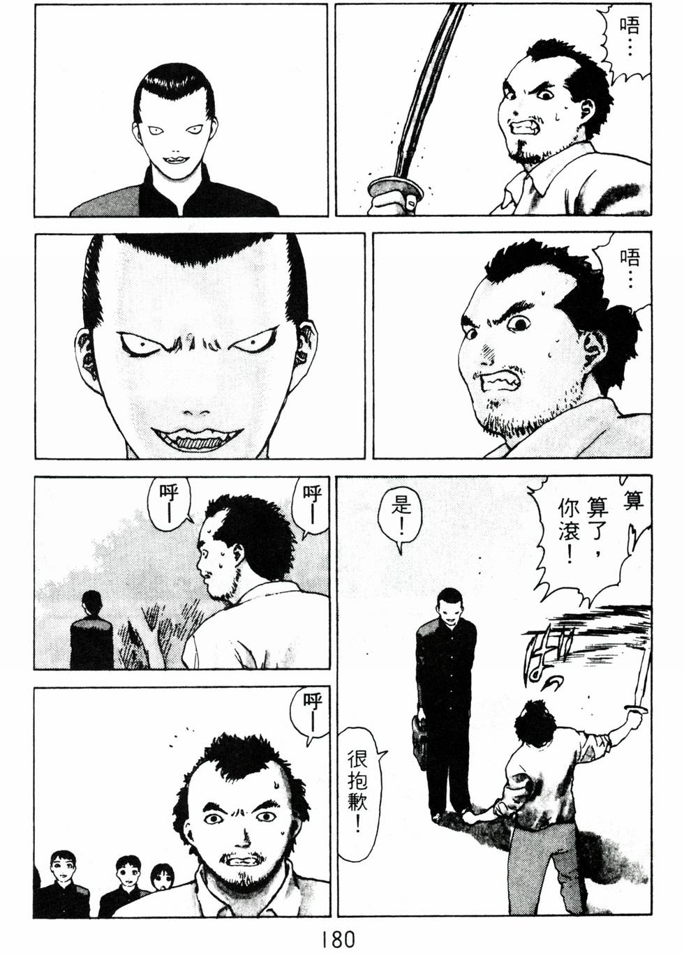 第174页