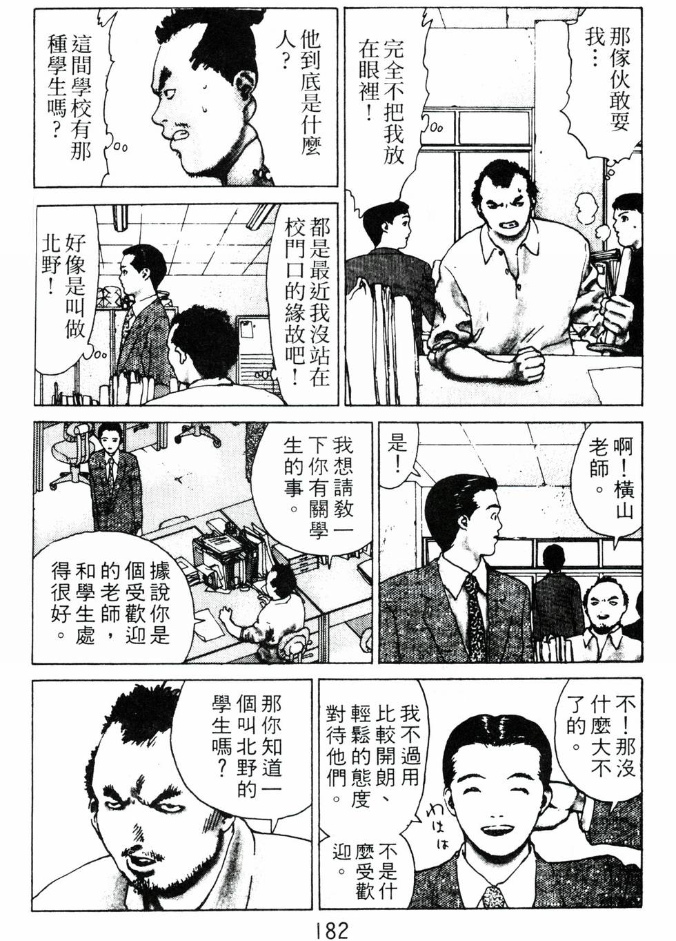 第176页