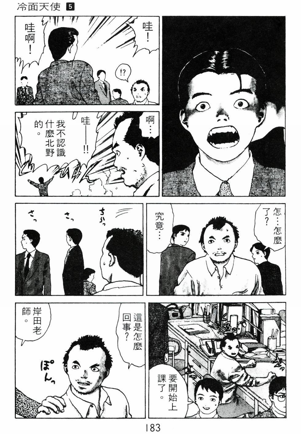第177页