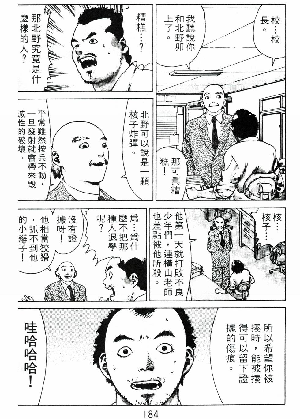 第178页