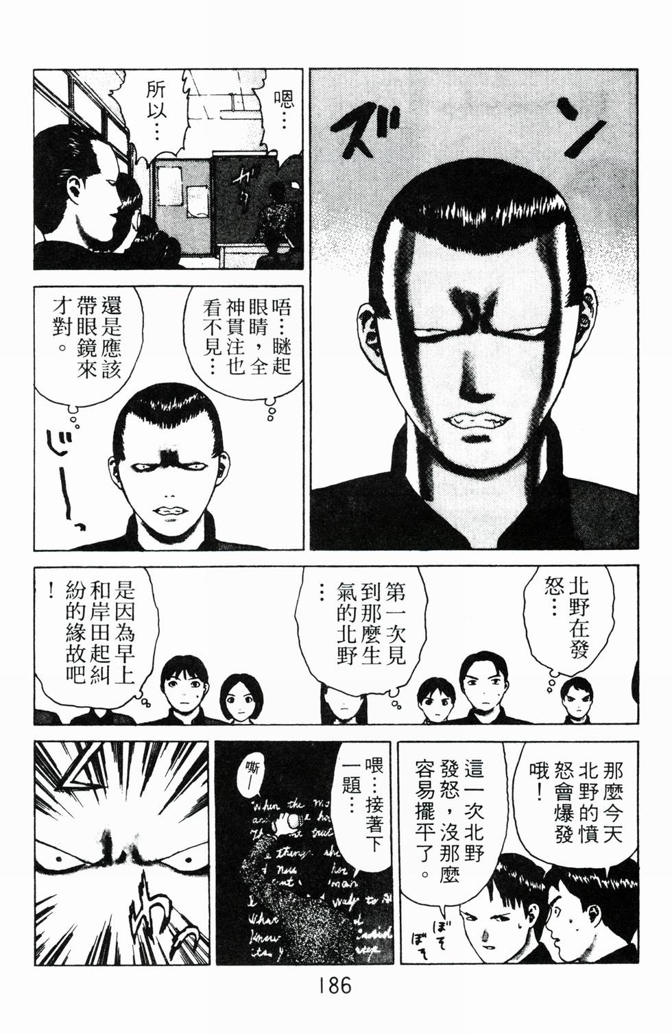 第180页