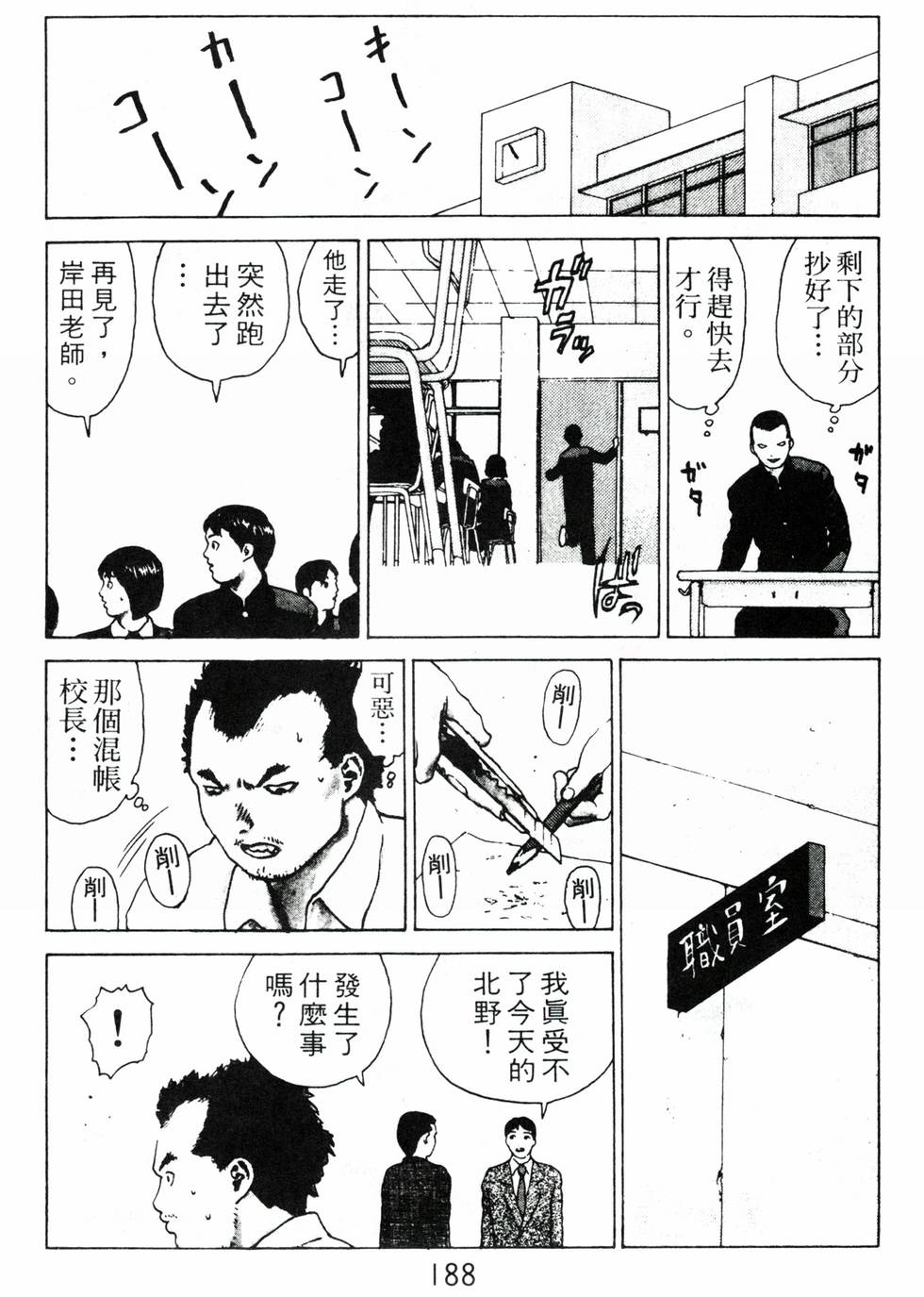 第182页