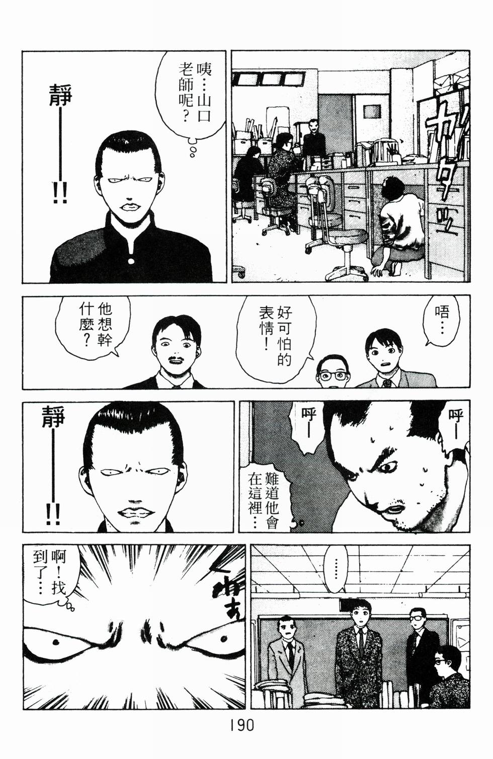 第184页