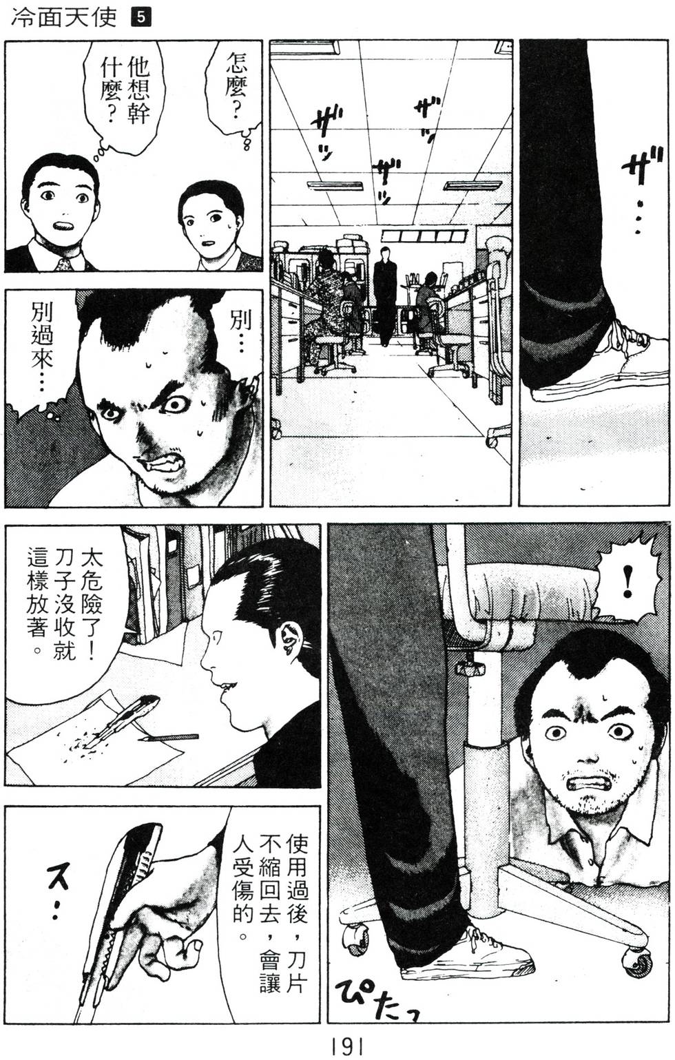 第185页
