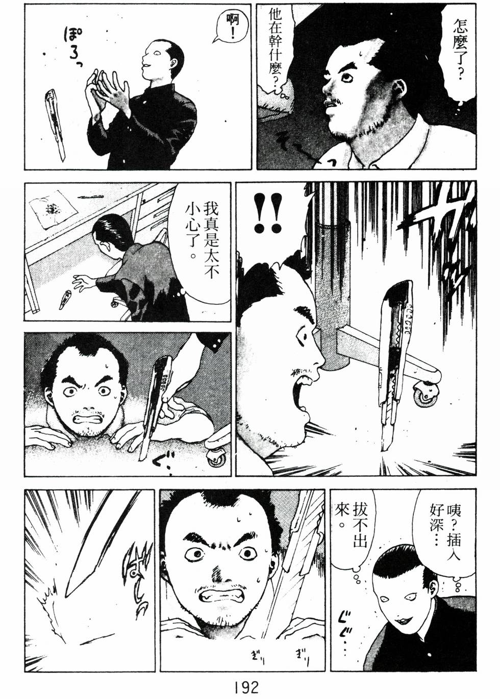 第186页
