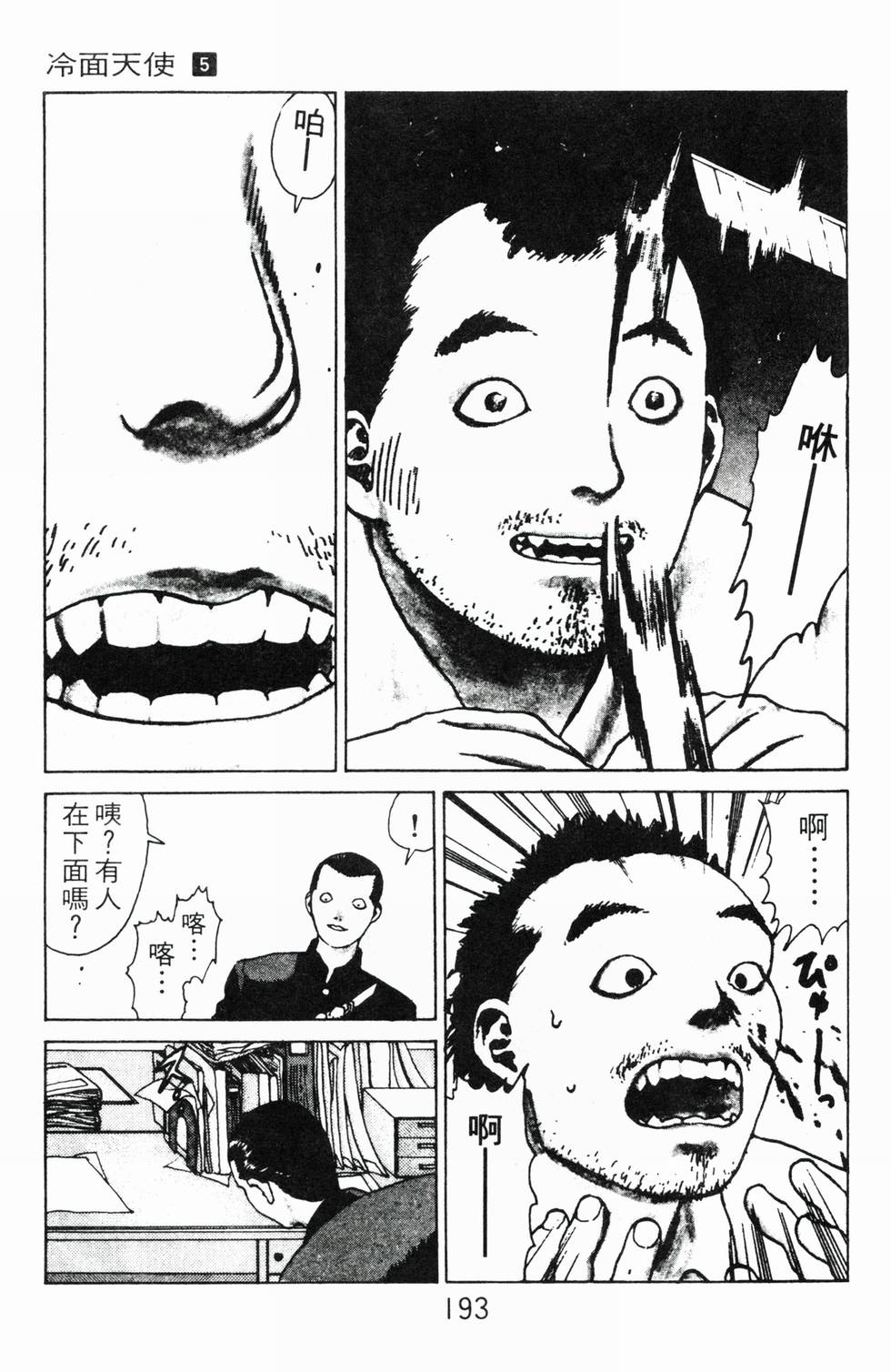 第187页