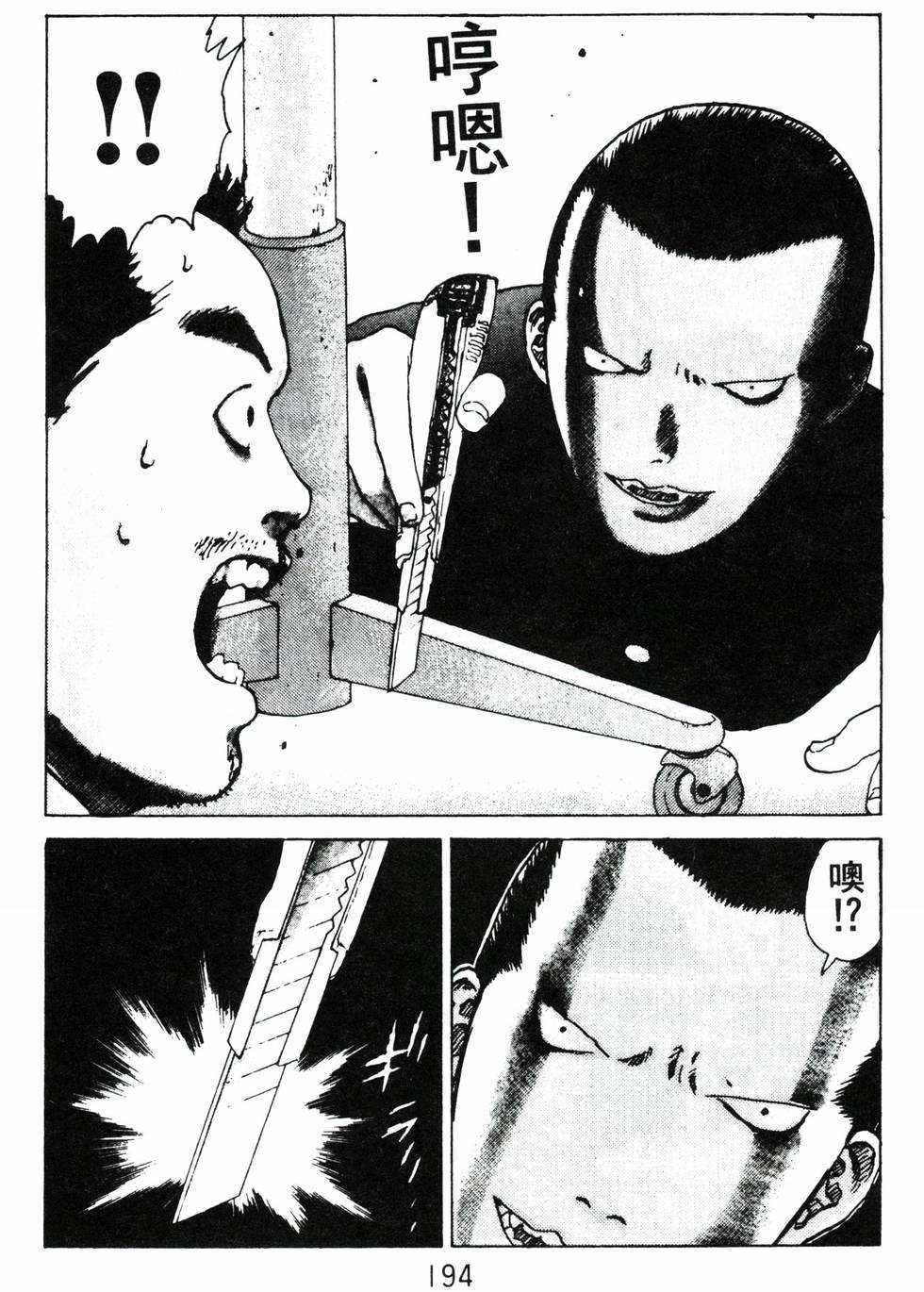 第188页