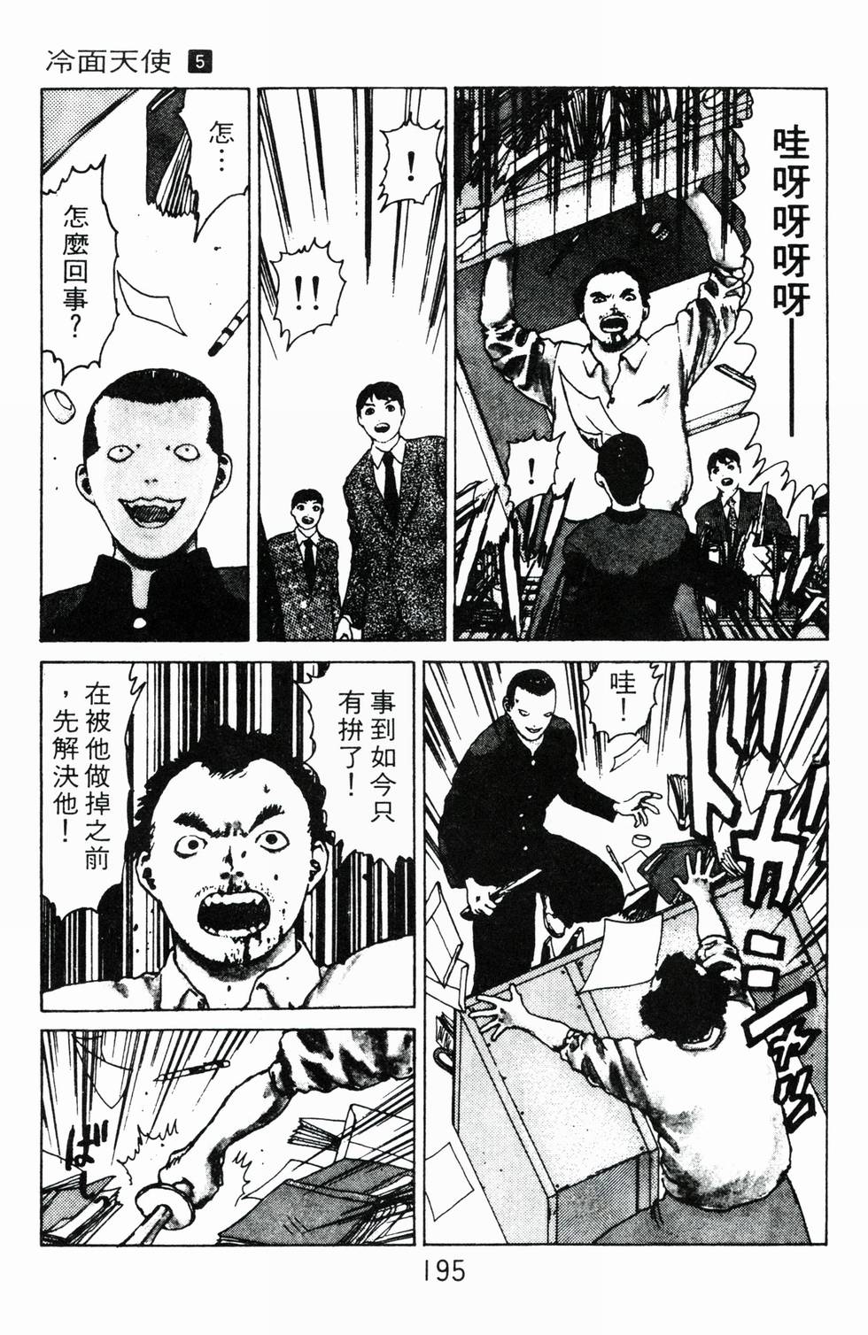 第189页
