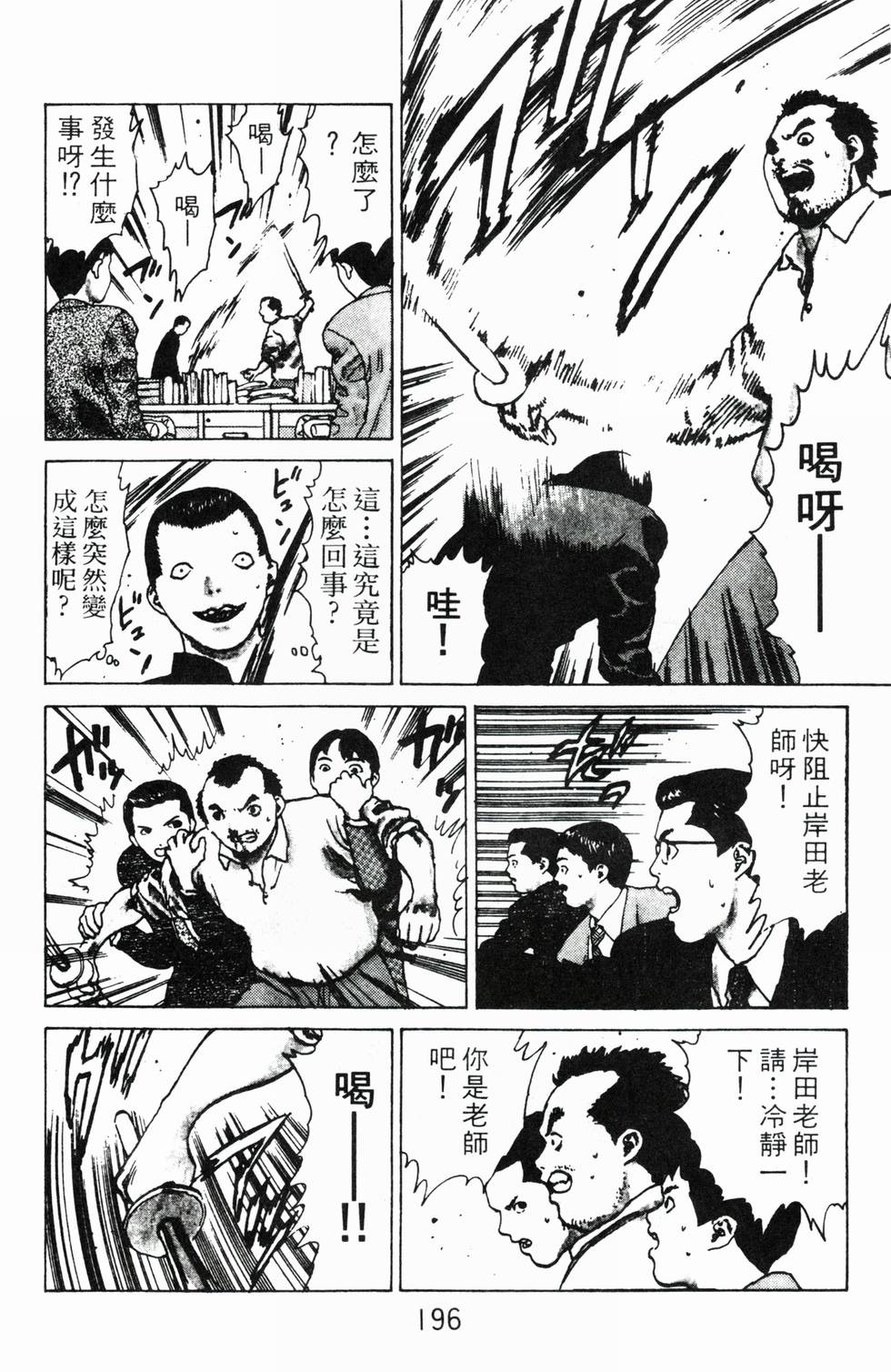 第190页