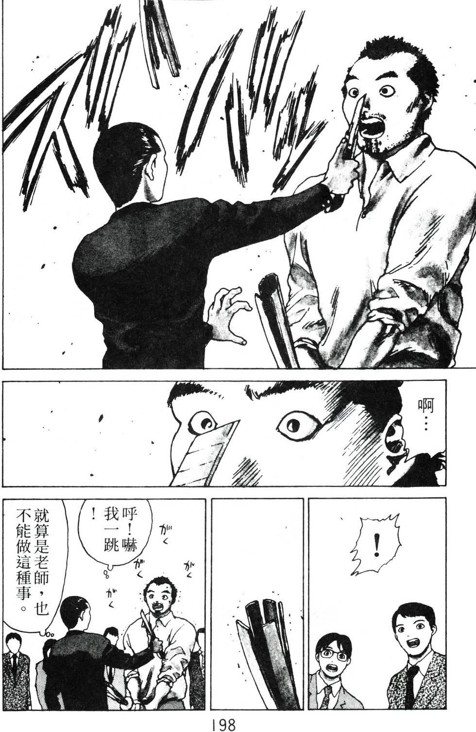 第192页