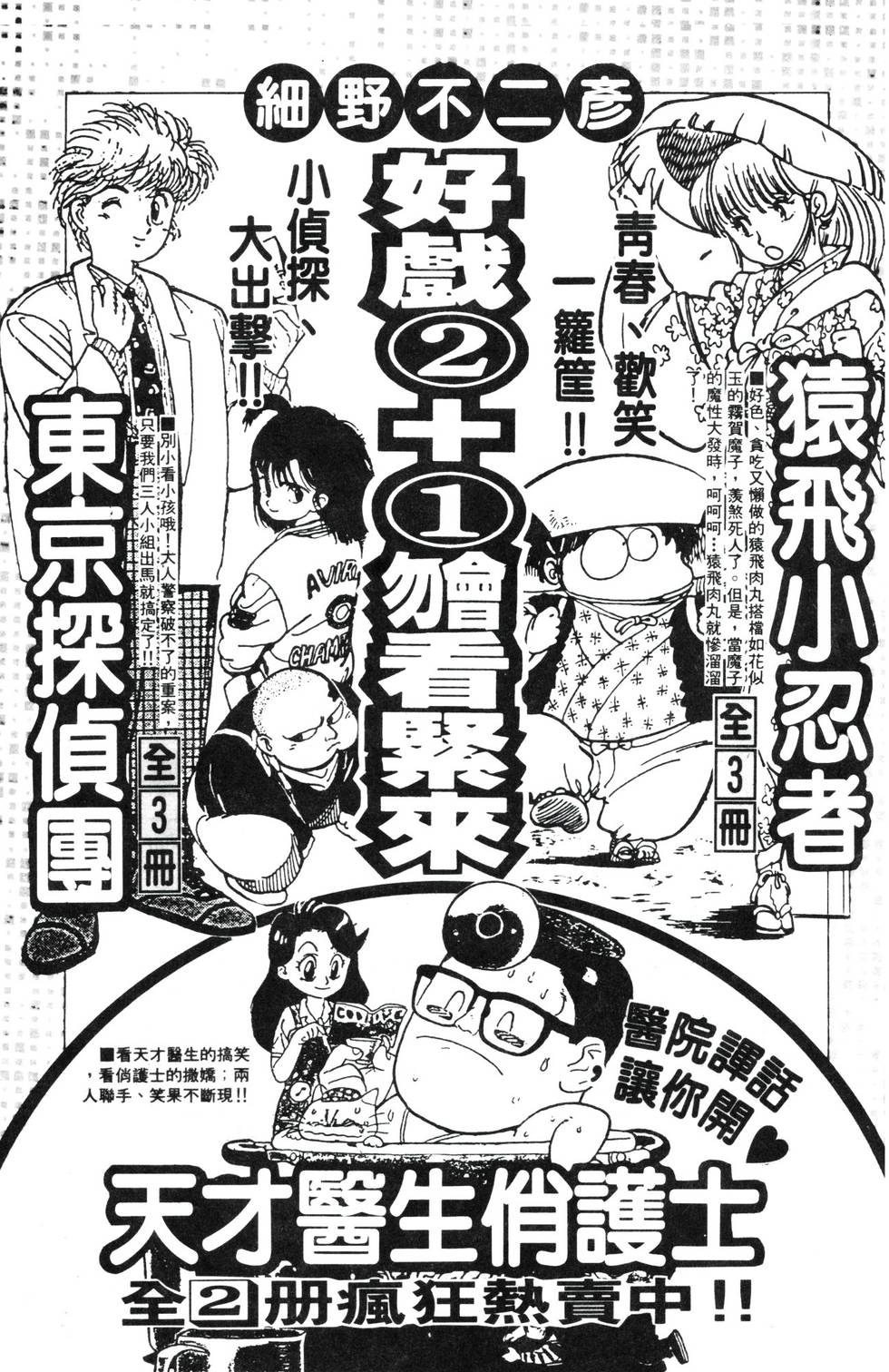 第195页