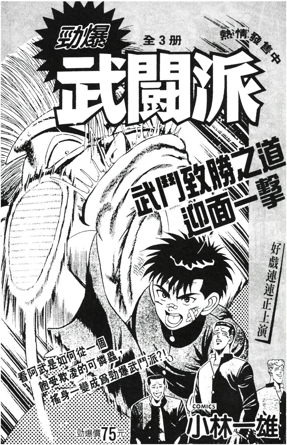 第196页