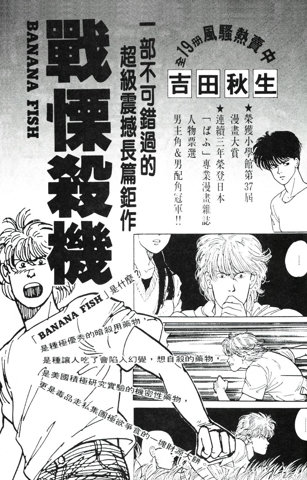 第197页