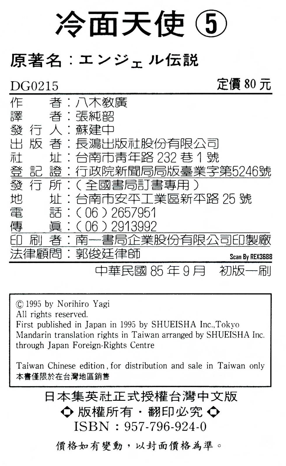 第200页