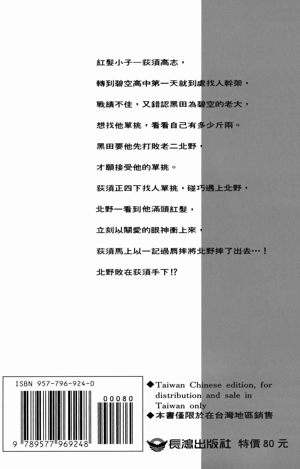 第201页