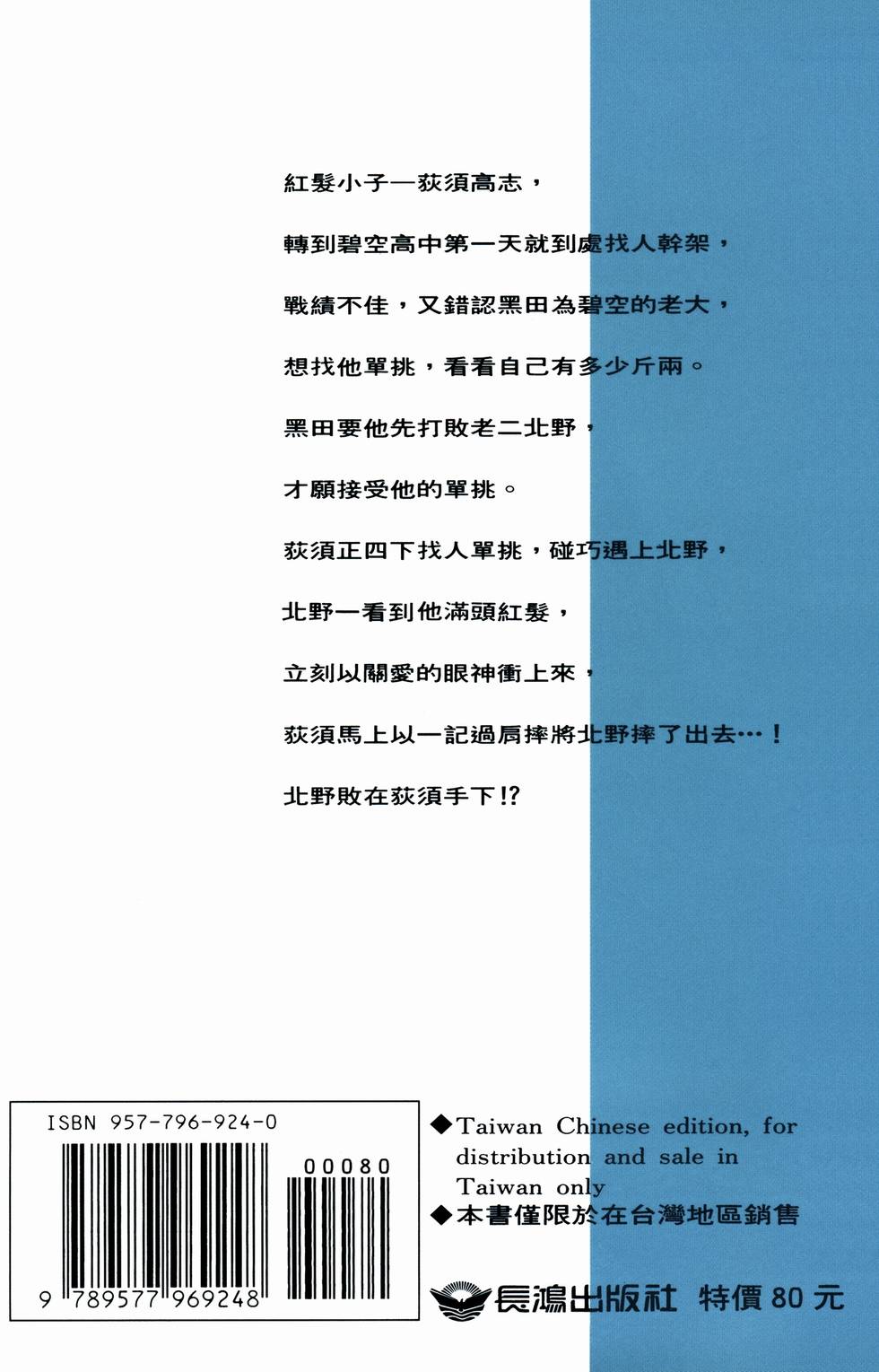 第202页
