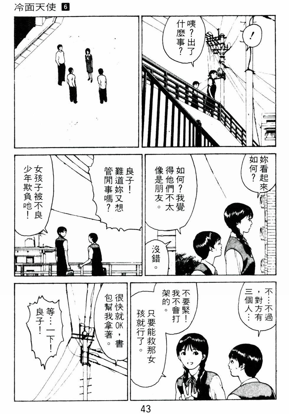 第40页