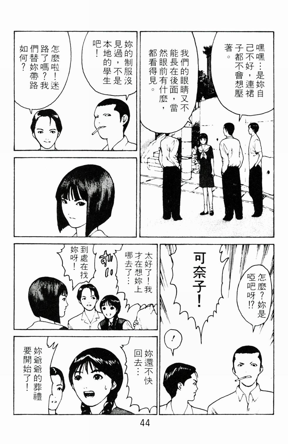 第41页