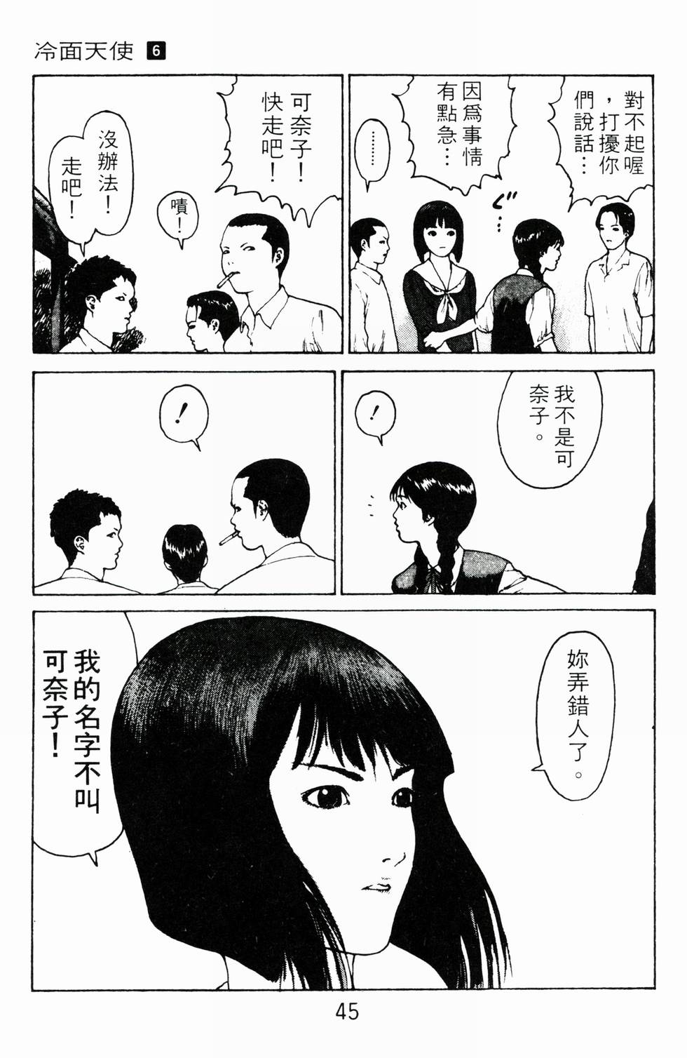 第42页
