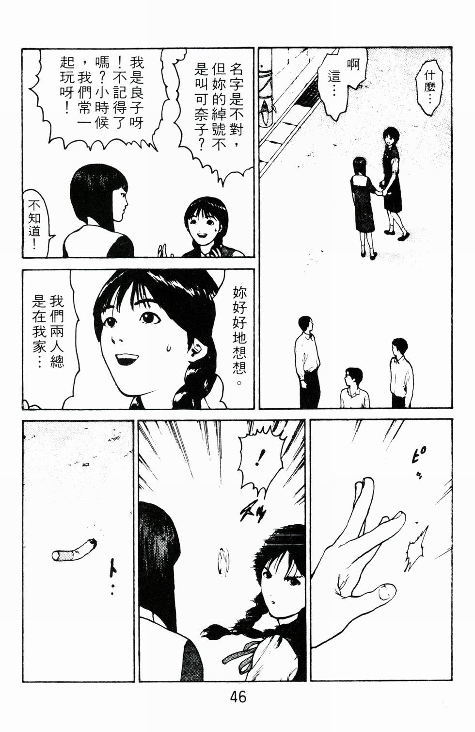 第43页
