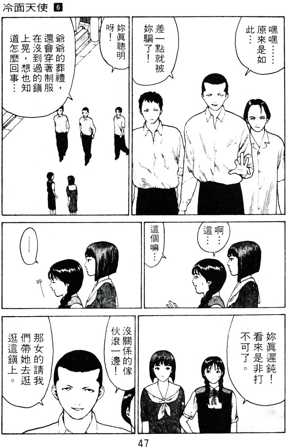 第44页