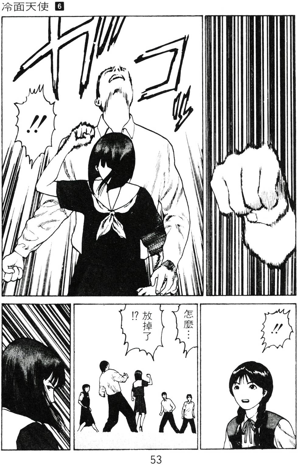 第50页