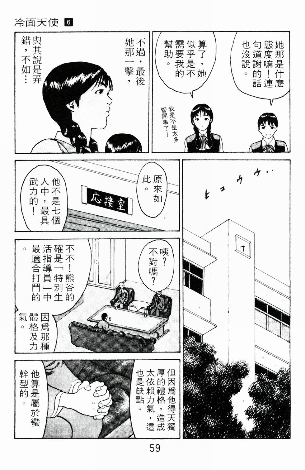 第56页
