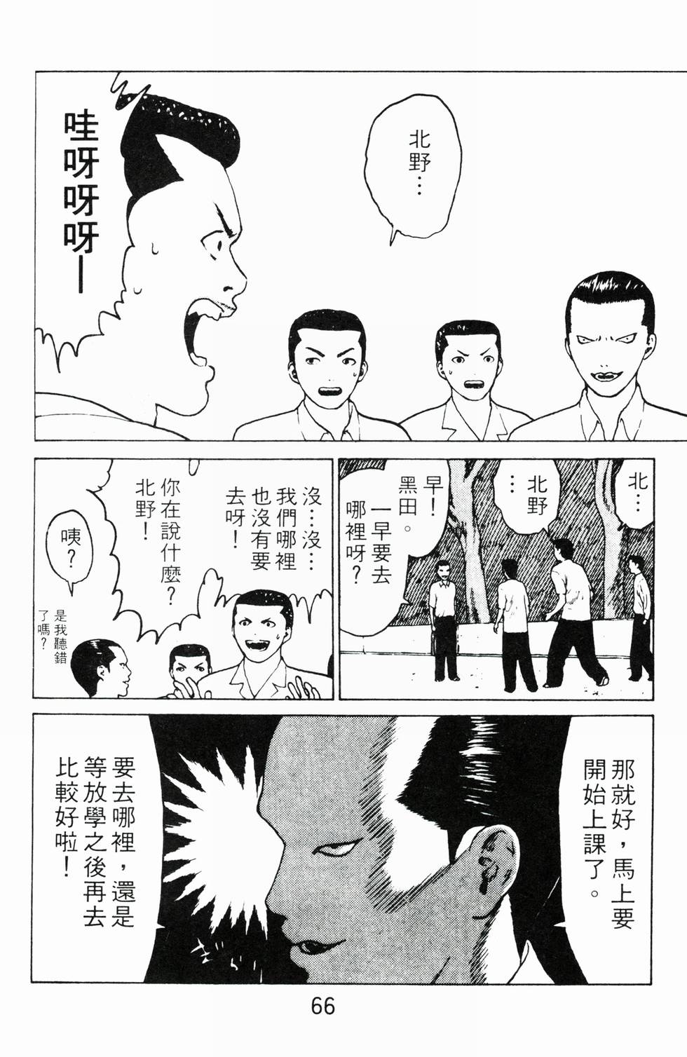 第63页