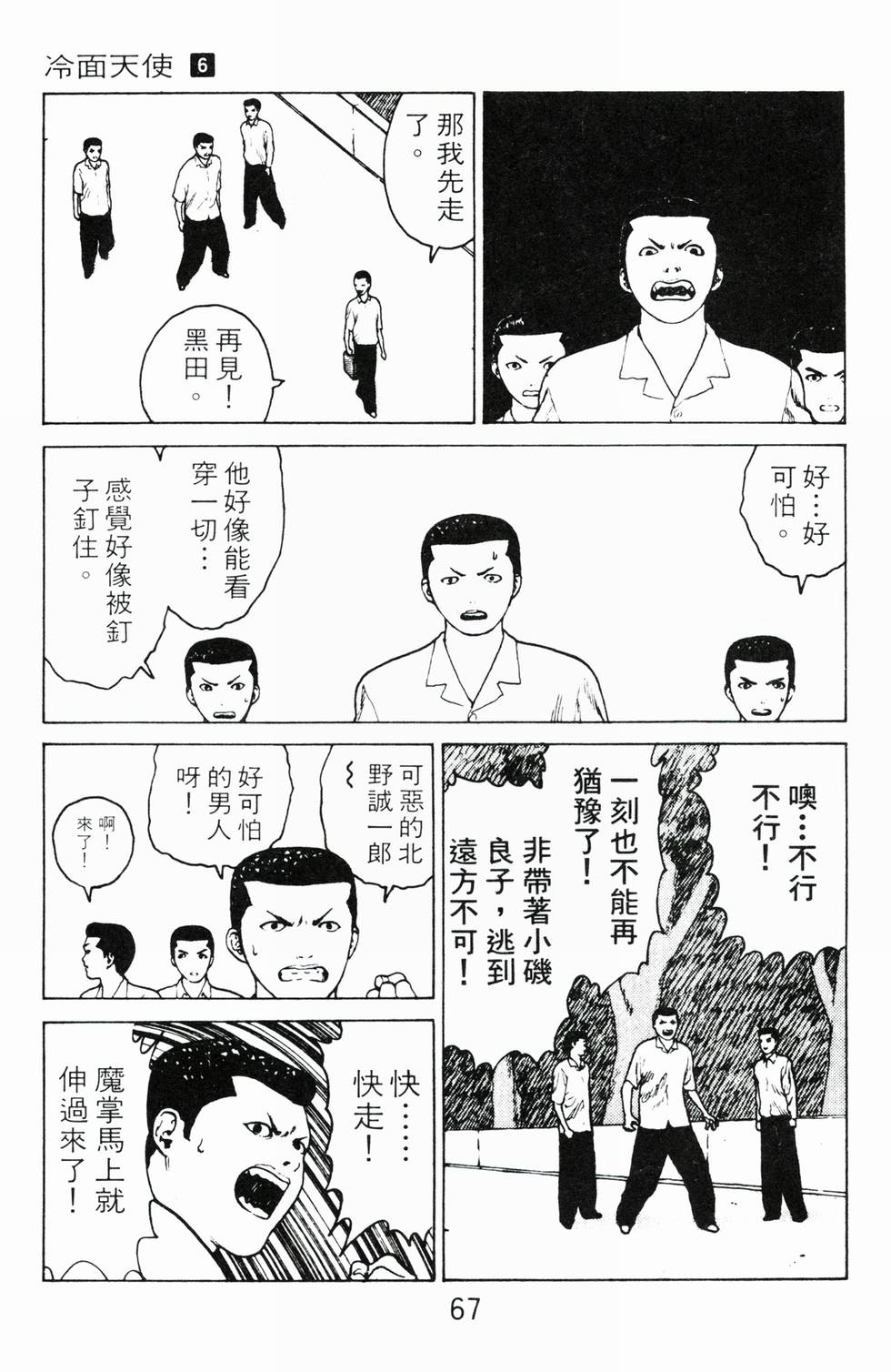 第64页