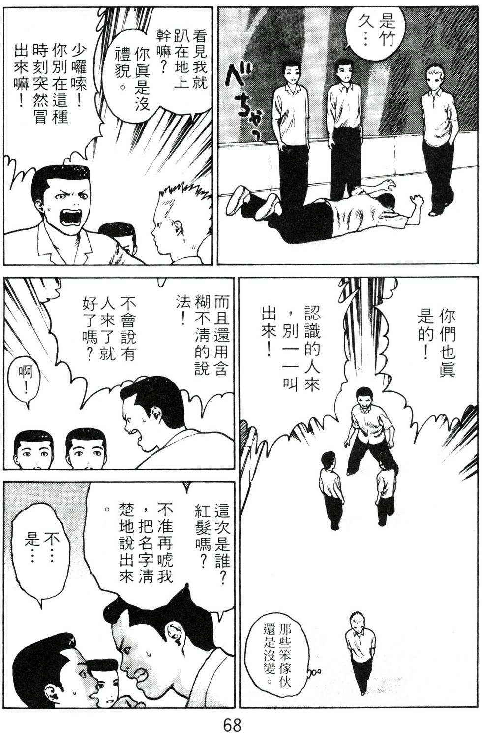 第65页