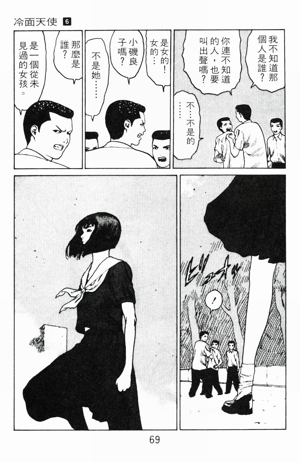 第66页