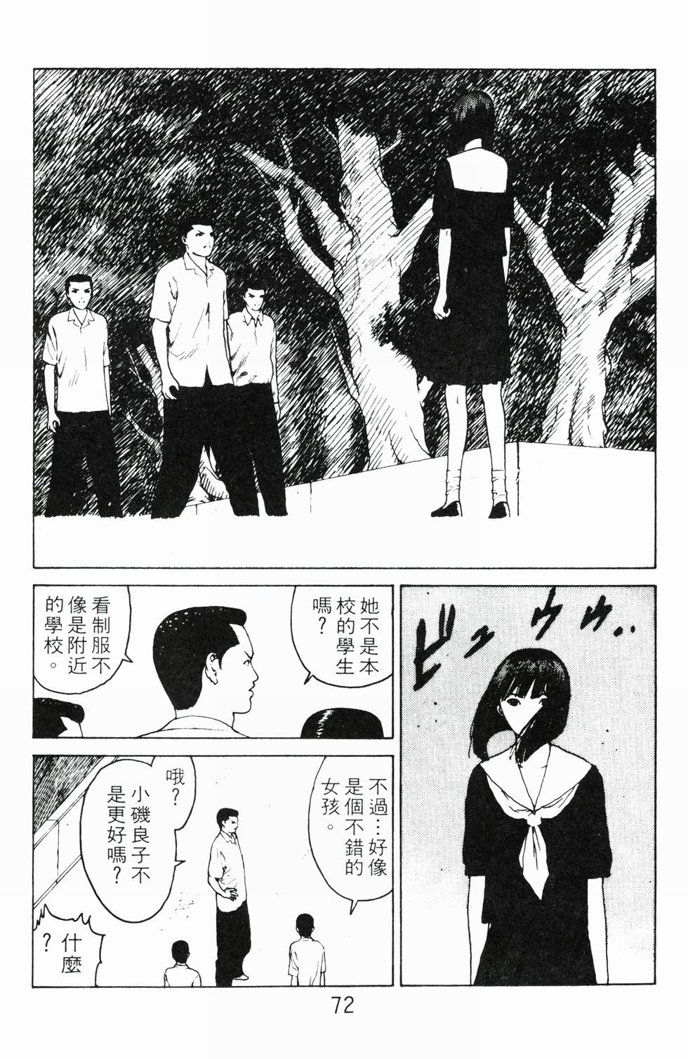 第69页