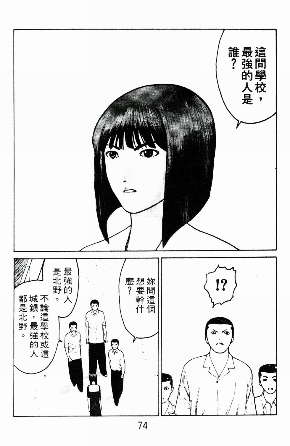 第71页