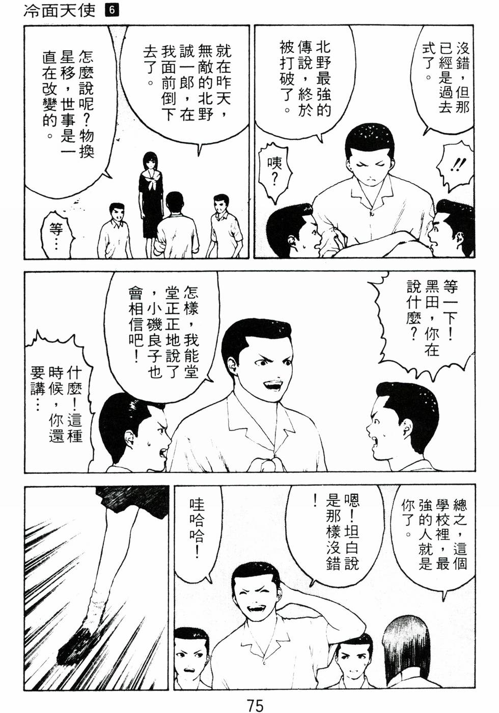 第72页
