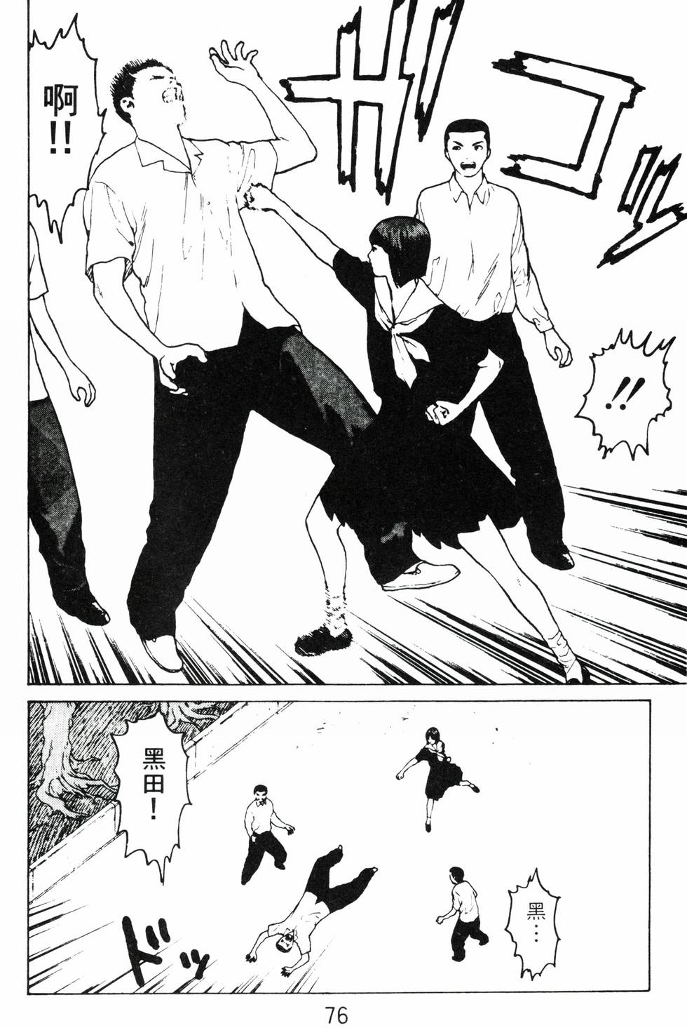 第73页