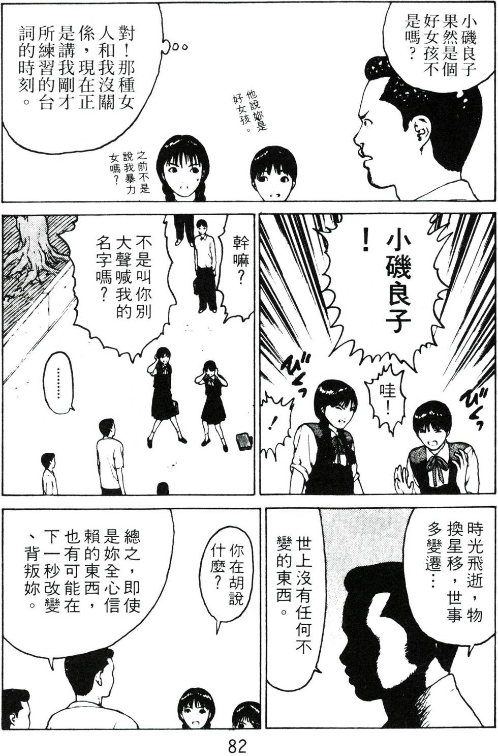 第79页