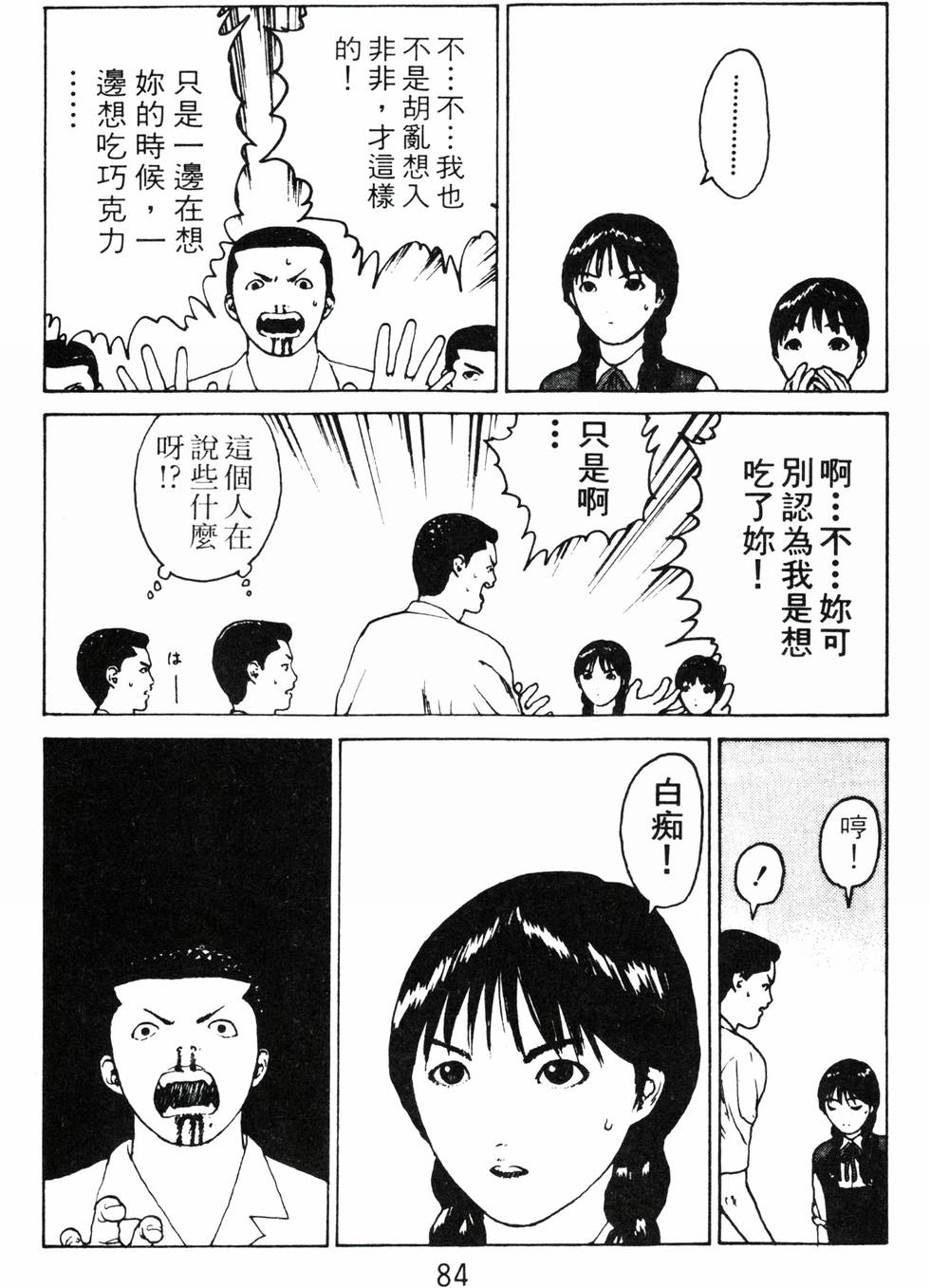 第81页
