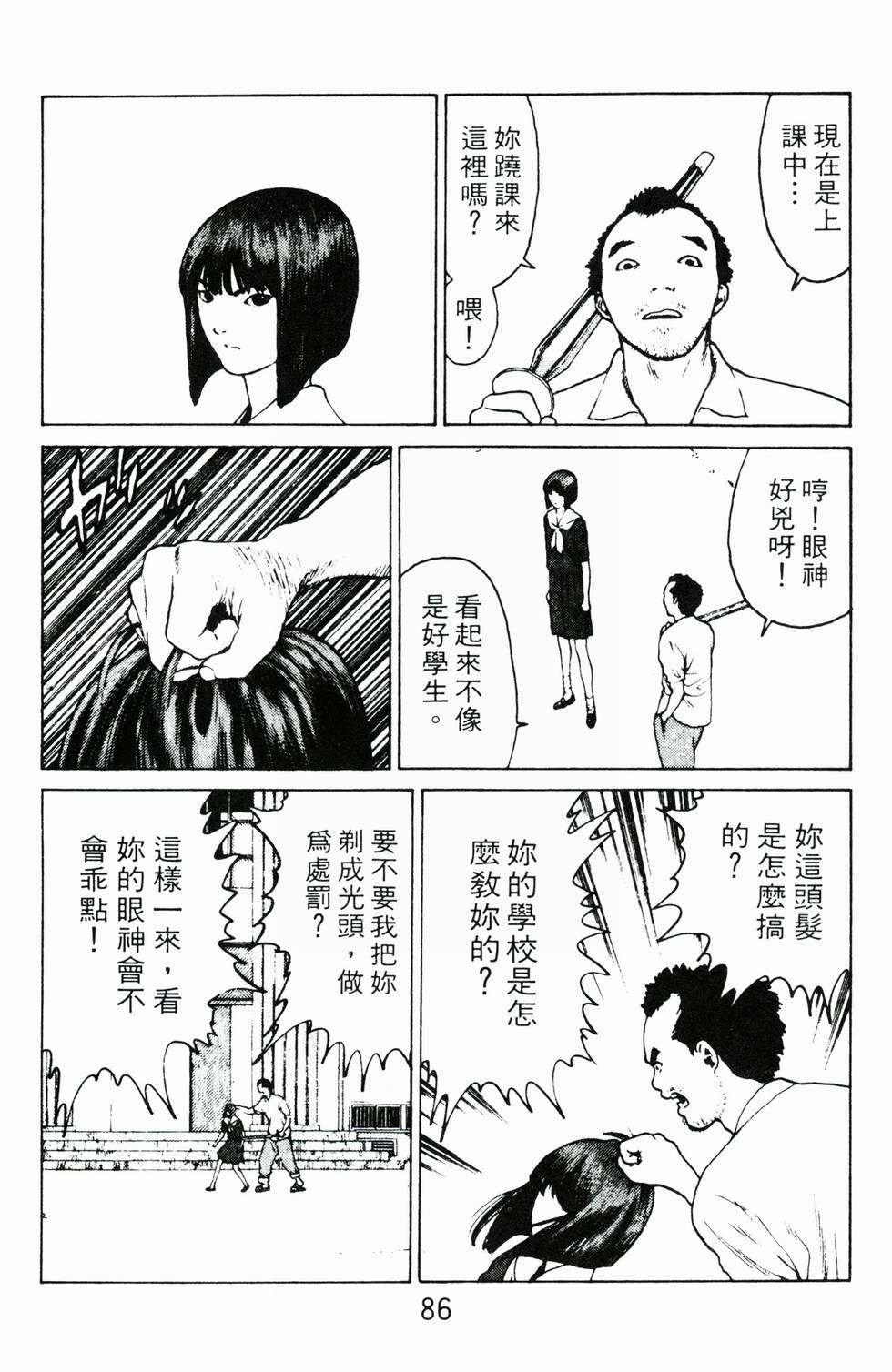 第83页