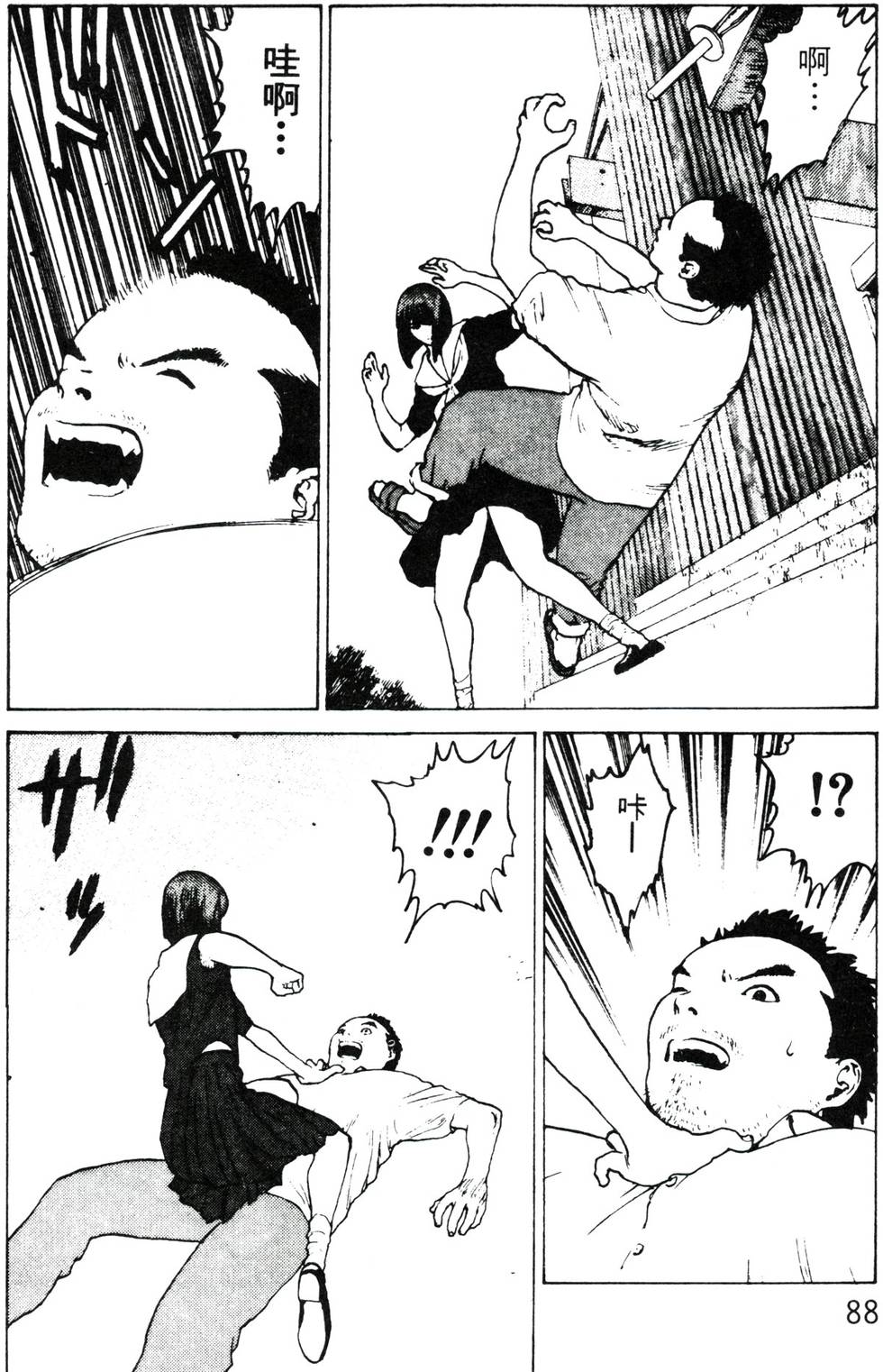 第85页