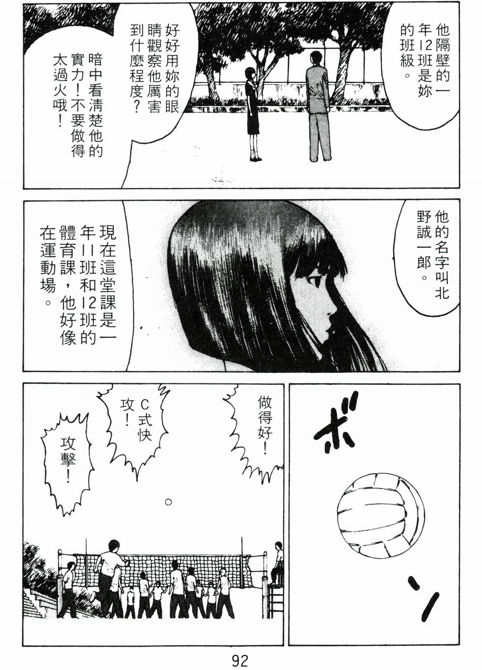 第89页