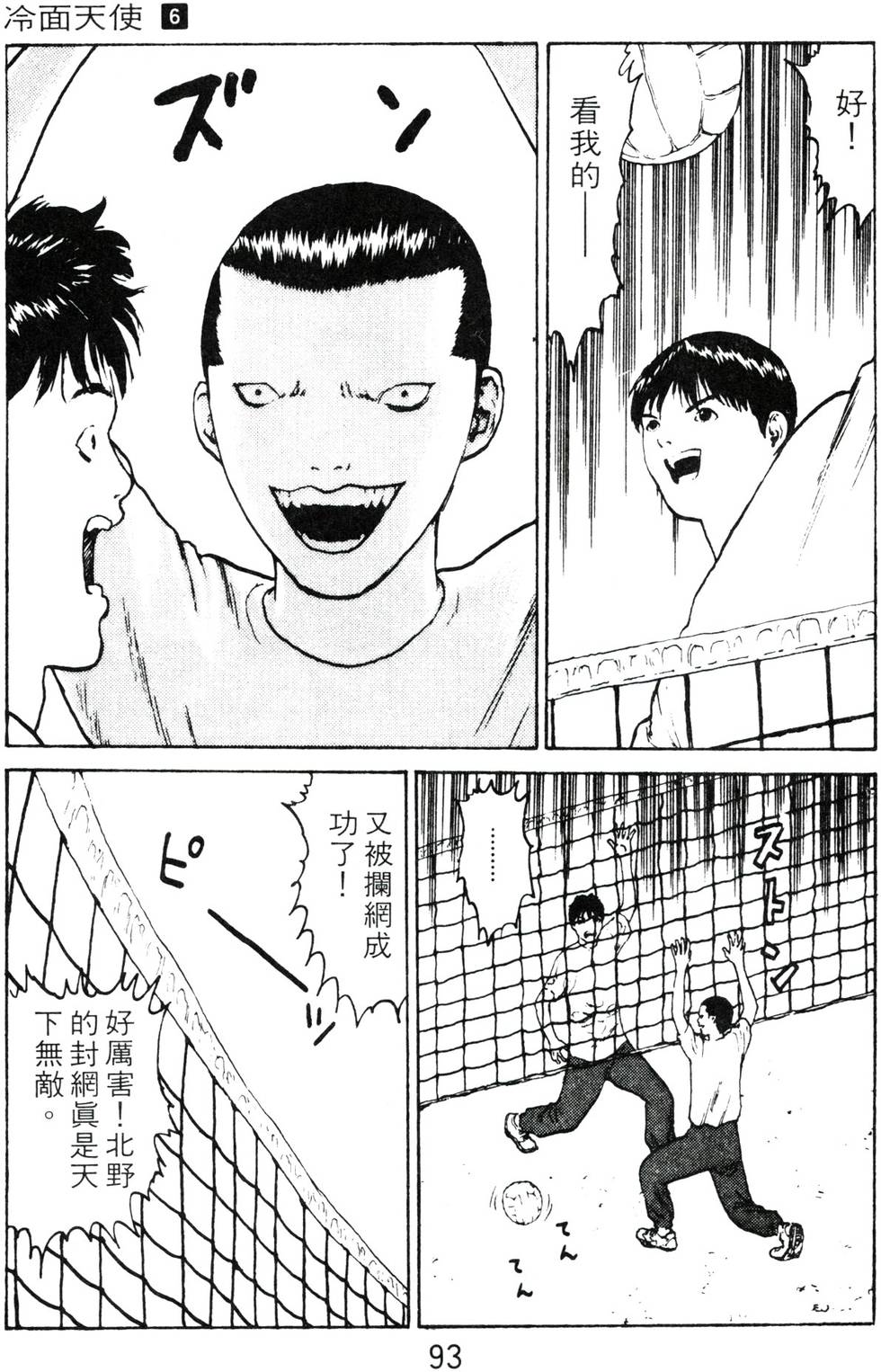 第90页