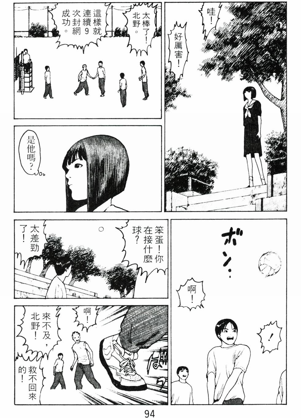 第91页