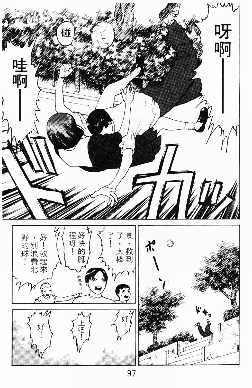 第94页