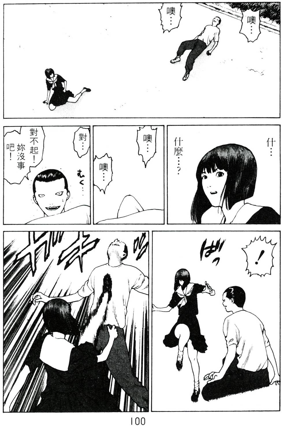 第97页