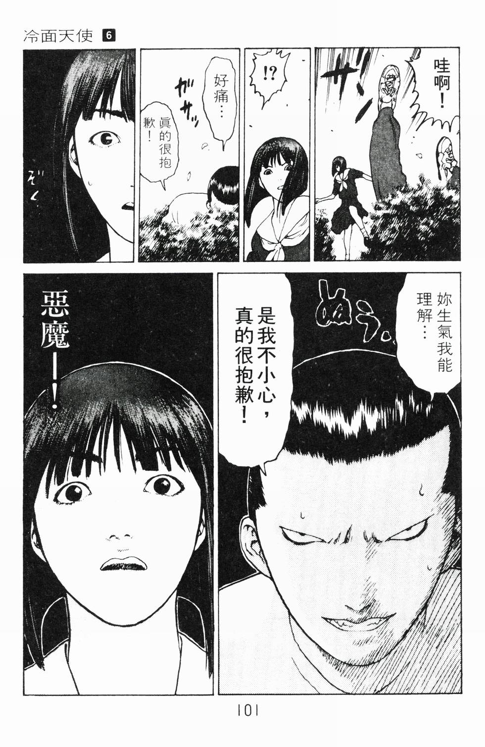 第98页